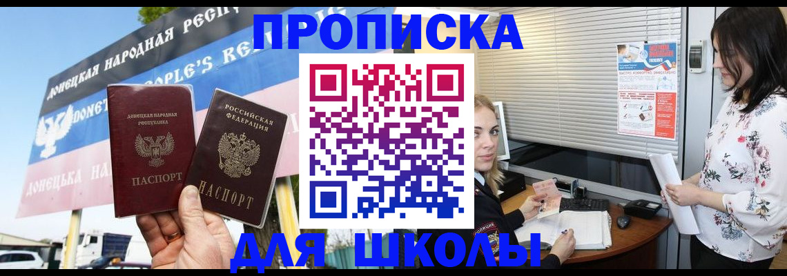 временная регистрация поиск в Камызяке