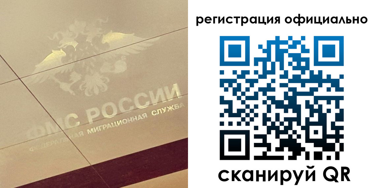 прописка ребенка в Камызяке