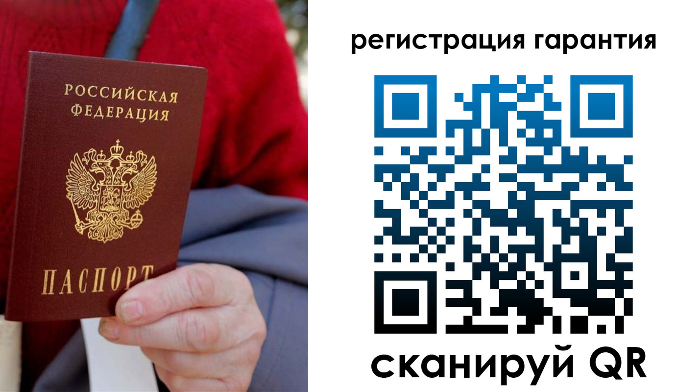 временная регистрация надежно в Камызяке