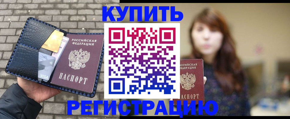 регистрация для дет. сада в Камызяке