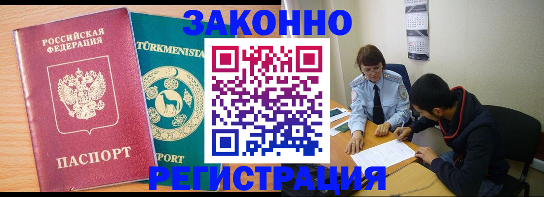 пропишу в квартире в Камызяке